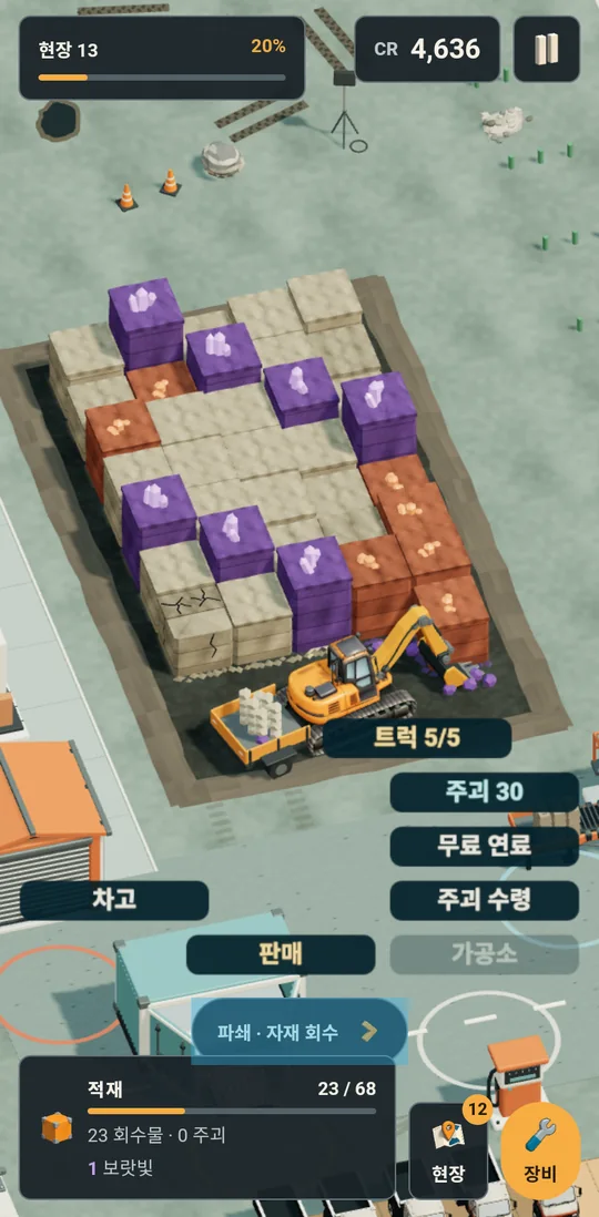 The excavator digs out violet ore — Harbor Dozer screenshot
